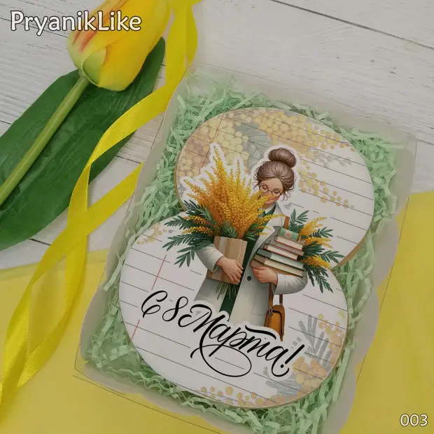 Пряник Восьмерка (учителю) (10-13 см.)